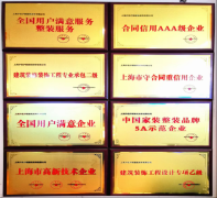 年停业额体量奠基其强大履约能