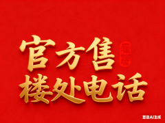 而且70%的树木笼盖率