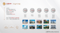 我们打制了AI+房地产聪慧售楼核心（深圳湾澐玺