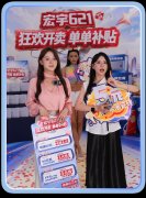 单取参取热情双涨